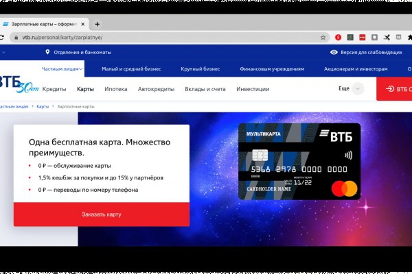 Кракен 2krnk