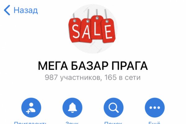 Как зайти на площадку кракен
