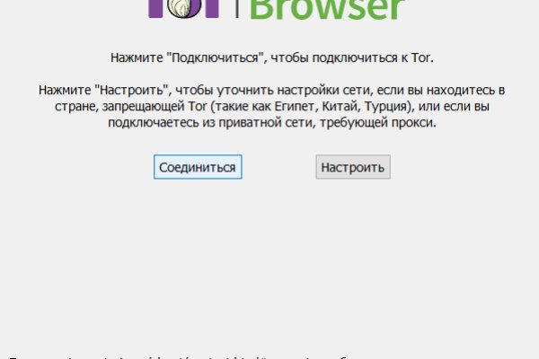 Зайти на кракен
