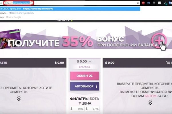 Kraken это современный маркетплейс