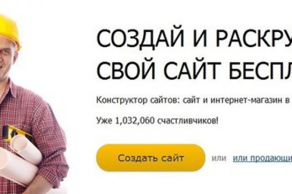 Войти даркнет