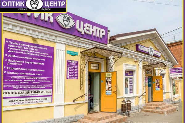 Кракен сайт даркнет