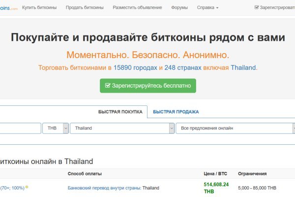 Кракен маркет даркнет speed up