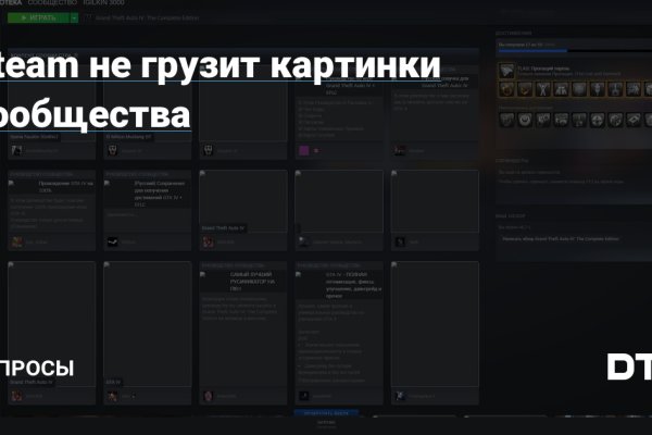 Ссылки на кракен com