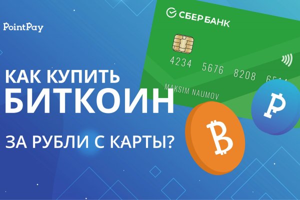 Кракен черный сайт
