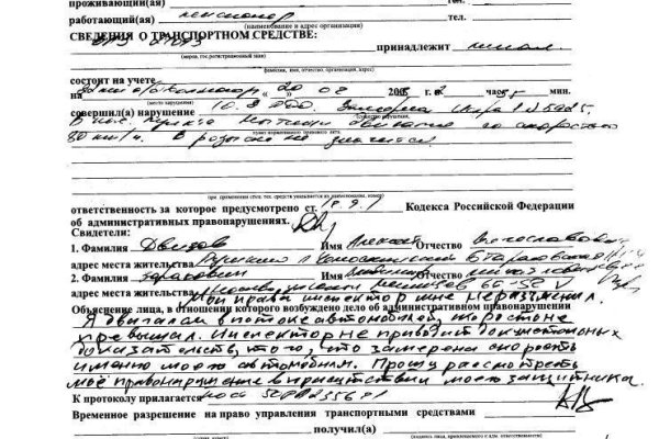 Кракен маркет даркнет тор