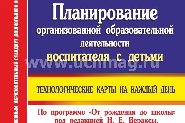 Через какой браузер заходить на кракен