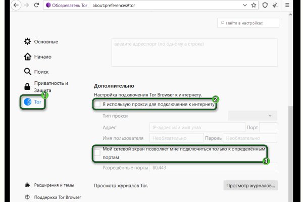 Kra33.cc Вход на сайт главная страница