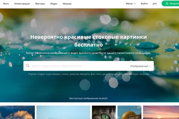 Кракен сайт это