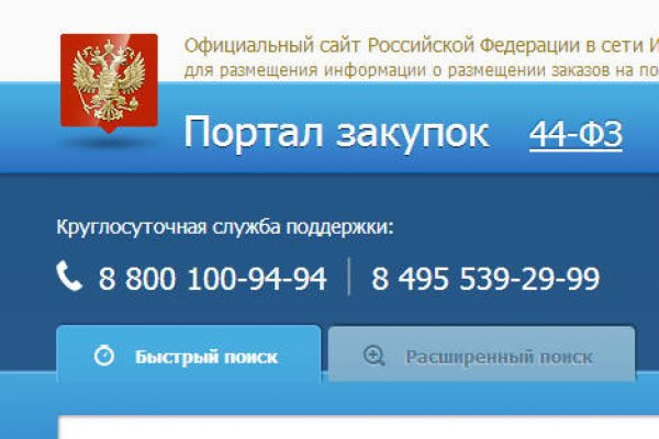 Кракен ссылку где