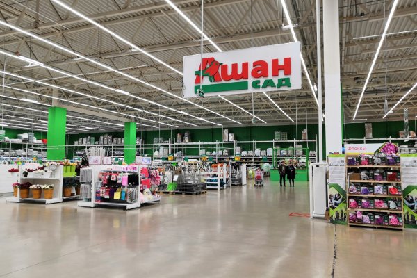 Кракен магазин ссылка