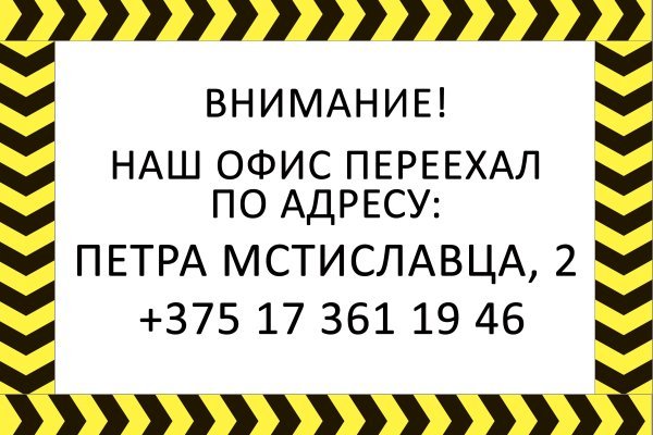 Как вывести деньги с кракена маркетплейс