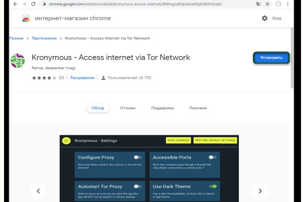 Кракен маркетплейс kr2web in