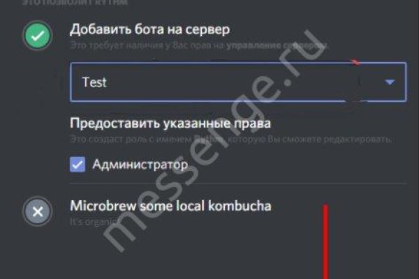 Ссылка на кракен 2krnmarket