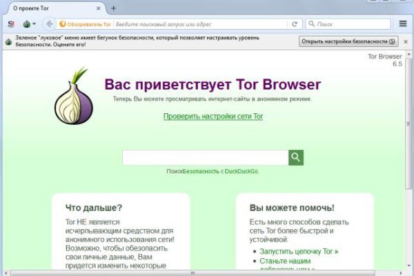 Кракен сайт нарк