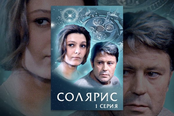 Kraken ссылка на сайт актуальная