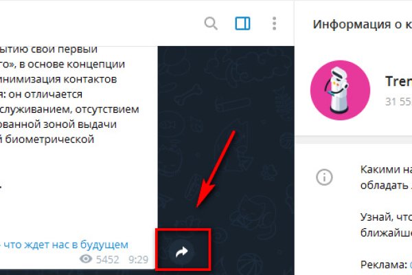Аутентификатор кракен