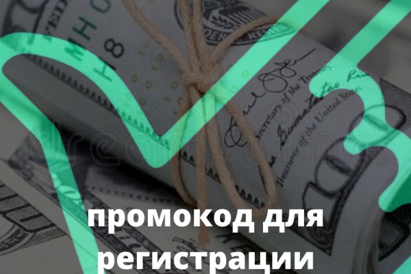 Kraken адрес