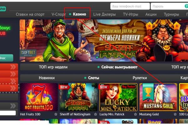 Kra45.cc Вход на сайт главная страница