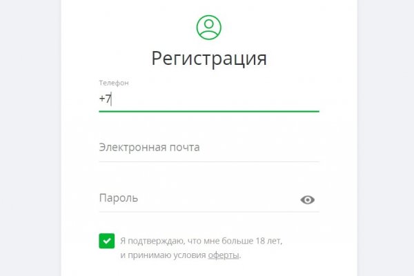 Кракен площадка что это