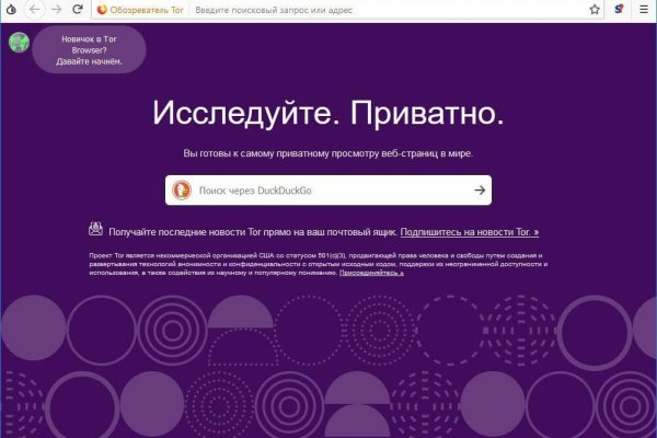 Кракен зеркало впн