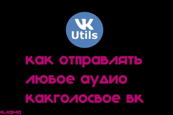 Кракен ссылка на тор официальная онион