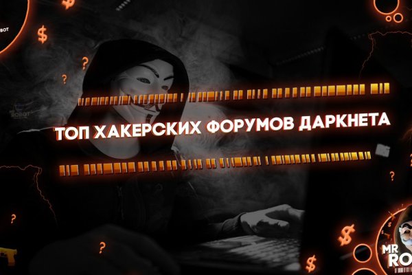 Магазин kraken даркнет