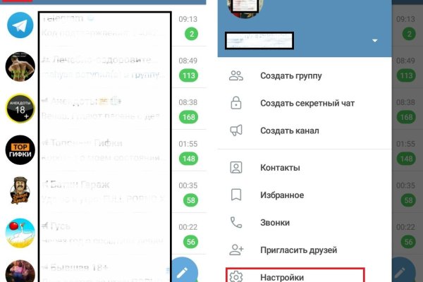 Даркнет сайт скачать