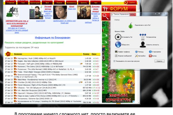 Кракен закладки