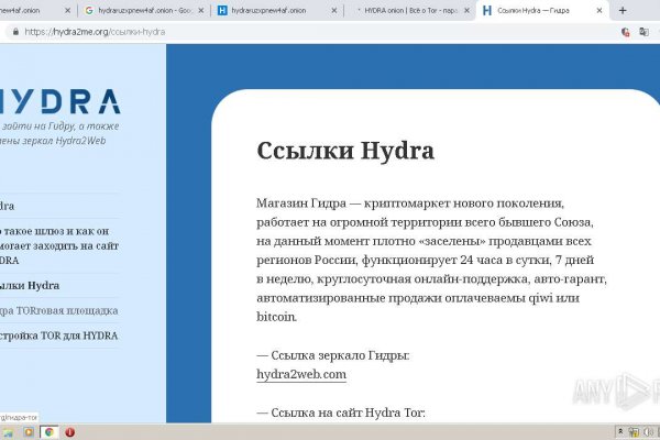 Кракен маркет зеркало