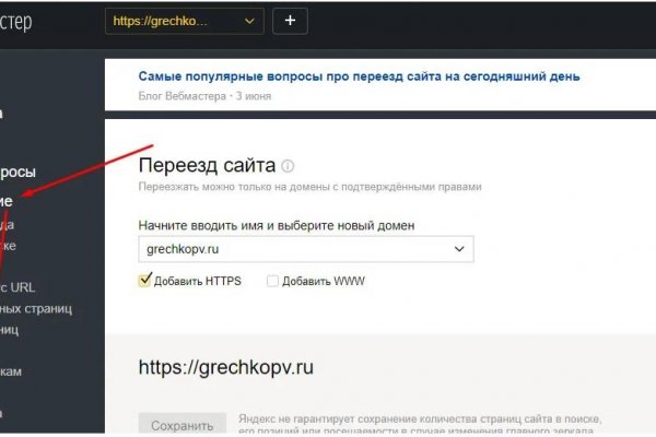Kraken market зеркала