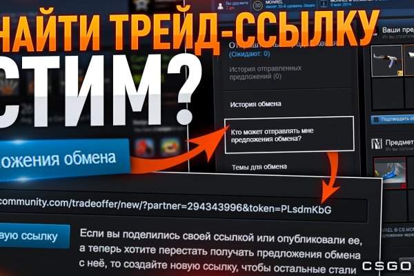 Кракен даркнет не работает