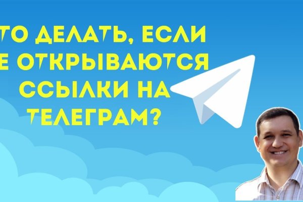 Кракен даркнет маркет ссылка тор