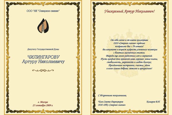 Кракен маркет даркнет только через тор скачать