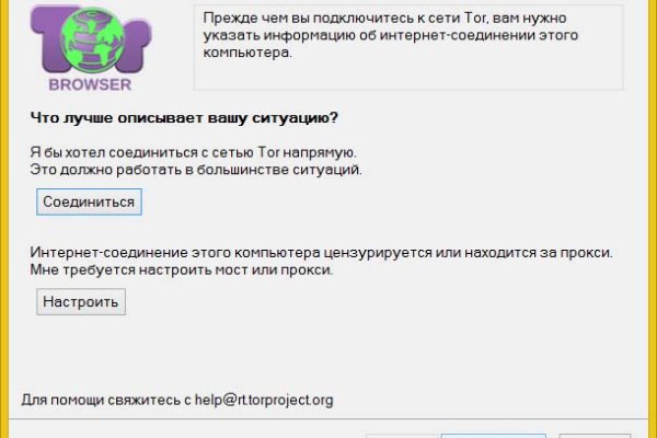 Актуальная ссылка на кракен