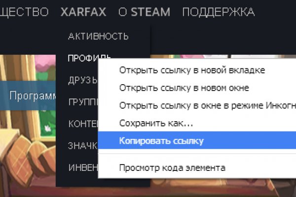 Кракен сайт at