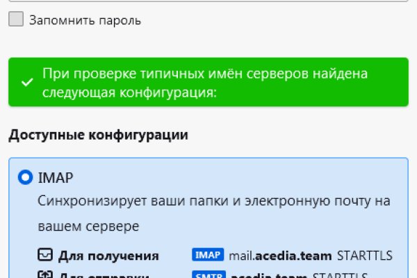 Рабочие ссылки и зеркала кракен