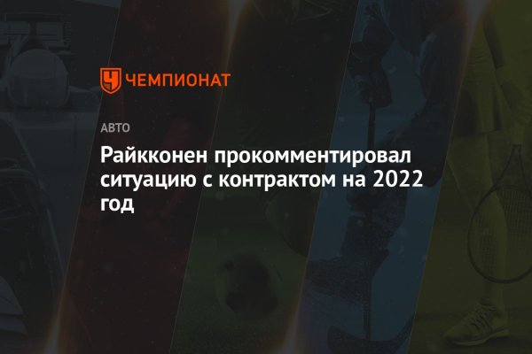 Что за приложение кракен