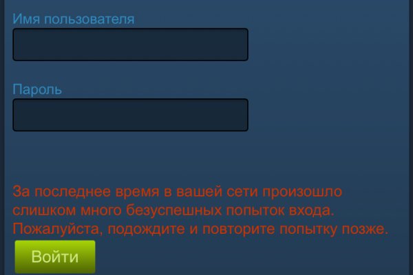 Купон кракен даркнет