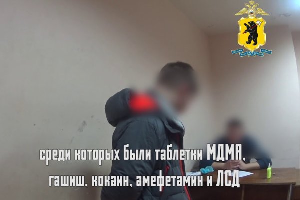 Кракен даркнет только через тор скачать