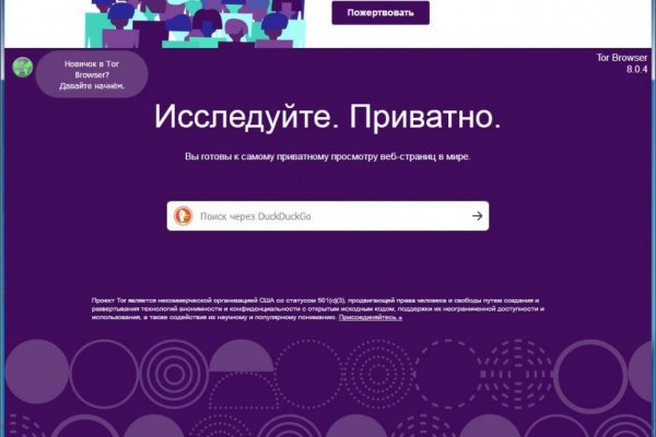 Кракен аватарка маркетплейс