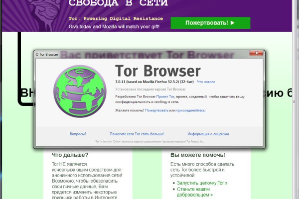 Ссылки для tor