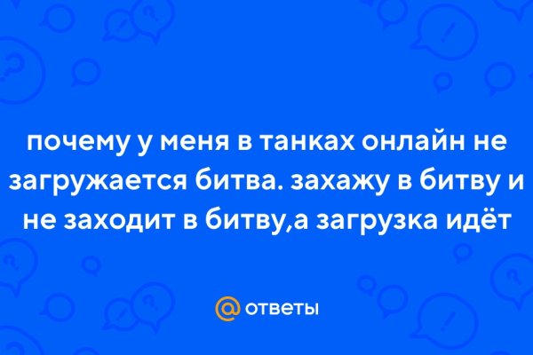 Kraken сайт kraken torion