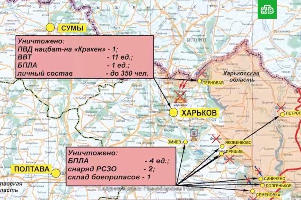 Kra48.cc Вход на сайт главная страница