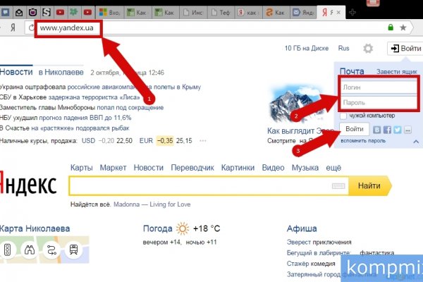 Kra40.at Вход на сайт главная страница