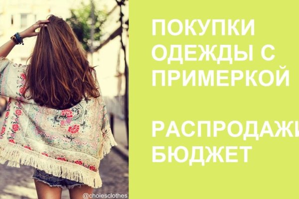 Clear ссылка на кракен