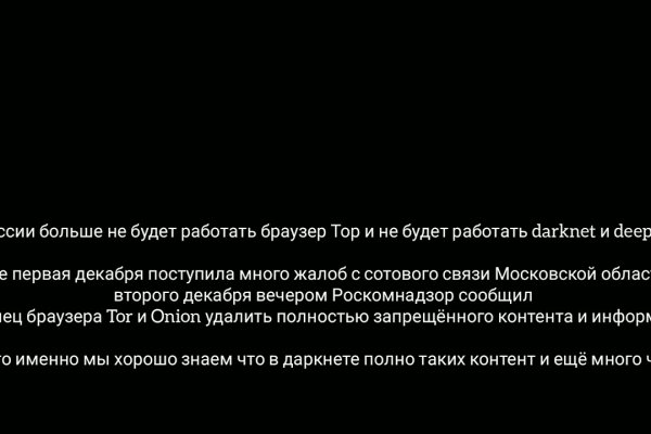 Кракен тор ссылка онлайн