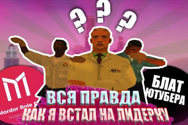 Kra47.cc Вход на сайт главная страница