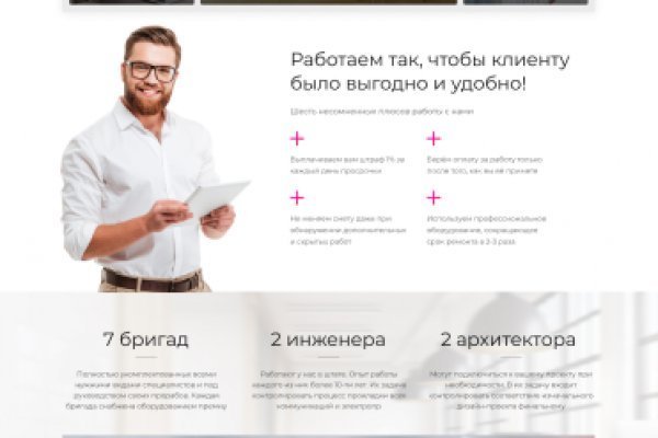 Кракен даркнет маркет